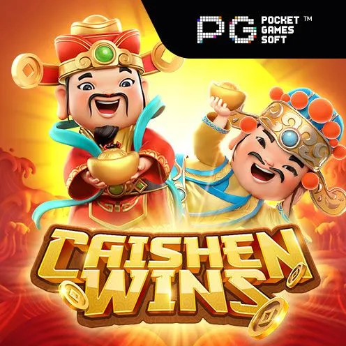 Caishen Wins